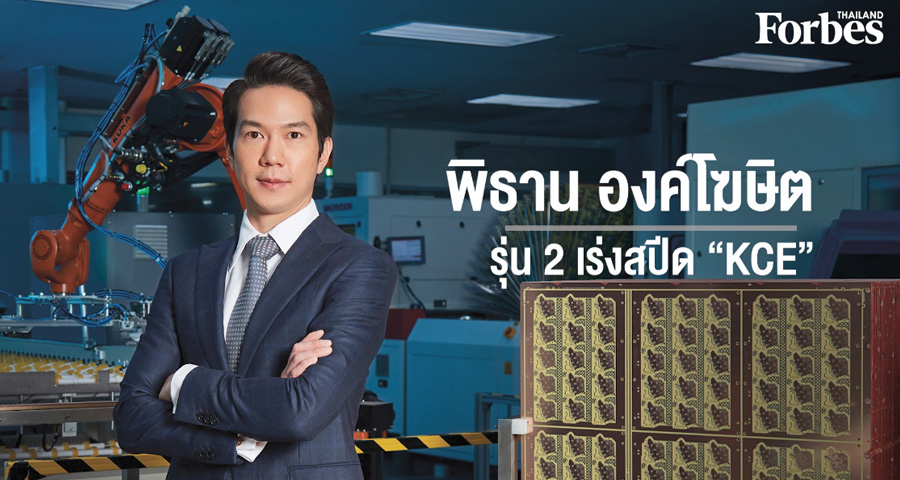 พอ